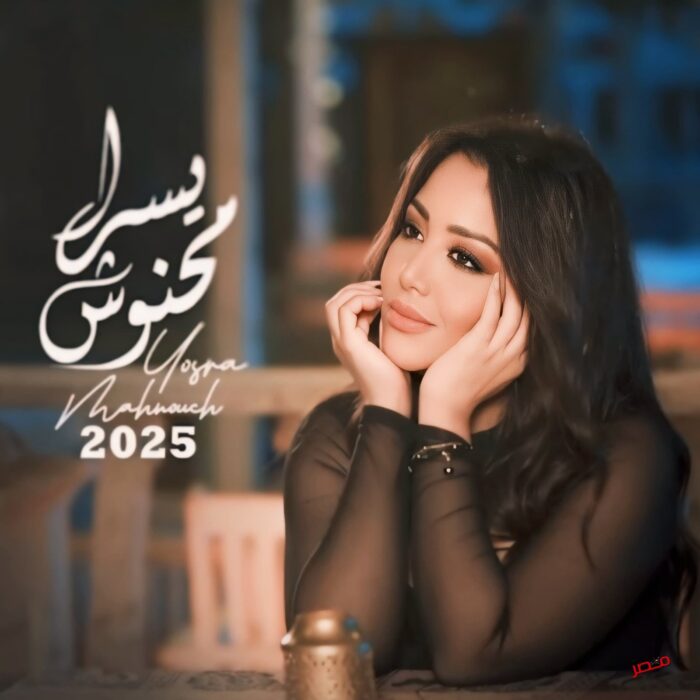 قلت المطر
