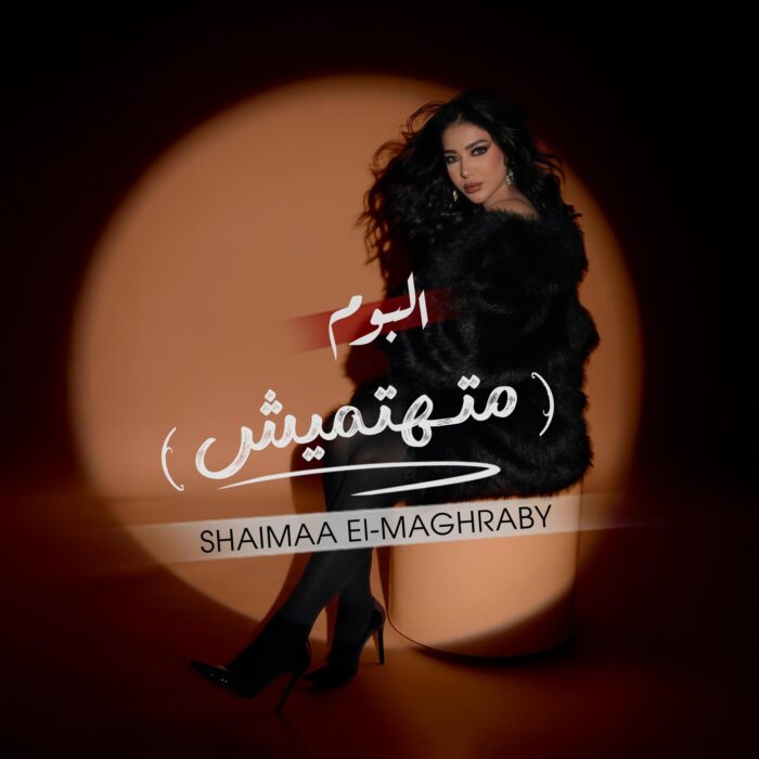 قولت نبعد