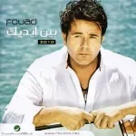 لو يحصل ايه