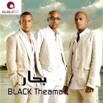 المجنون