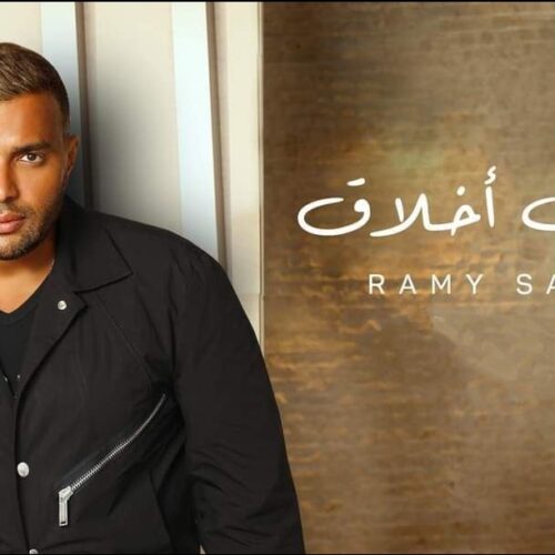 النهايات أخلاق