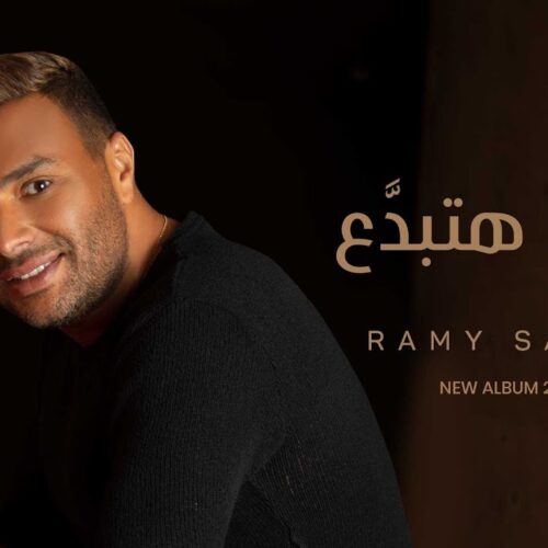 معايا هتبدع