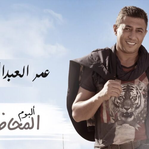 المحافظات