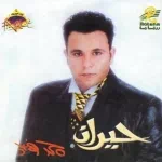 هنساك