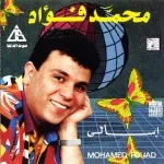 اسالى