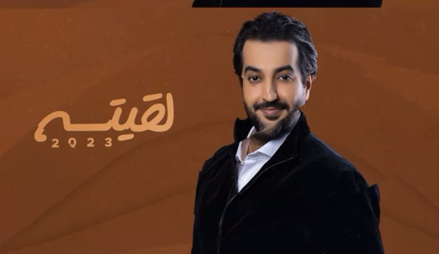 مرحبا