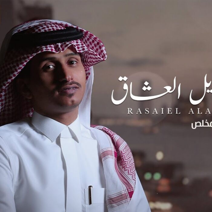 على طاريك