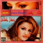 مابيلبقلك
