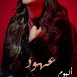 أحبك أحبك