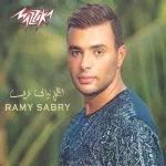 وعد منى