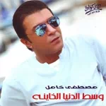ادينى صابر