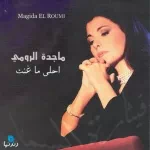 كلمات