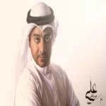 سنجلات