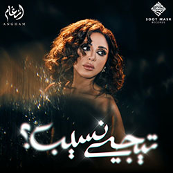 القلوب أسرار