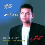 الصيف