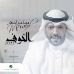 حبي قوي
