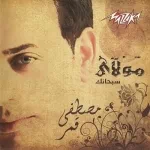 صلى وارفع ايديك