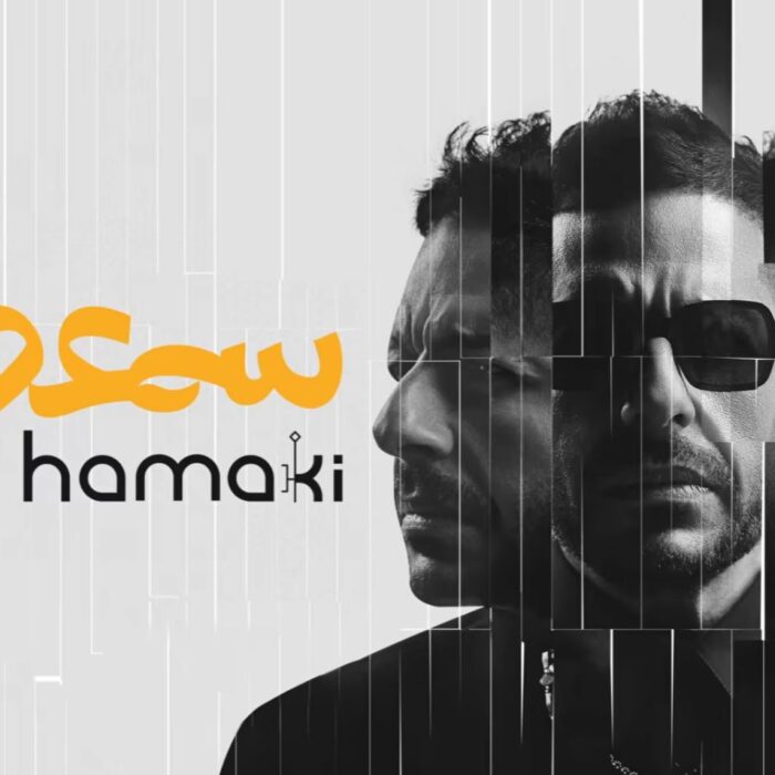 اوعى تنساني