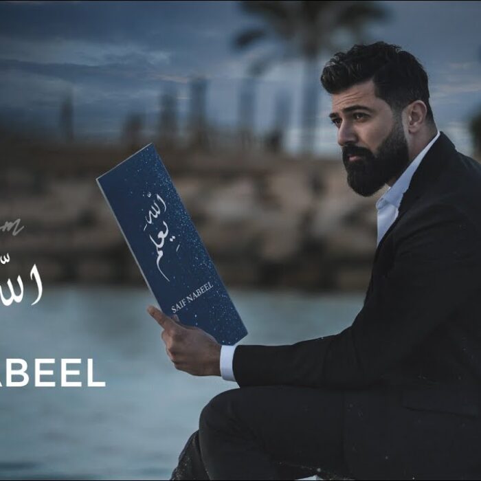الله يعلم