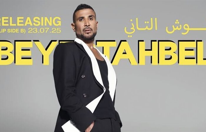 بلونه