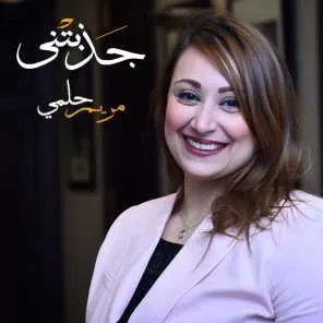 وفيما أظنه لا يستجيب