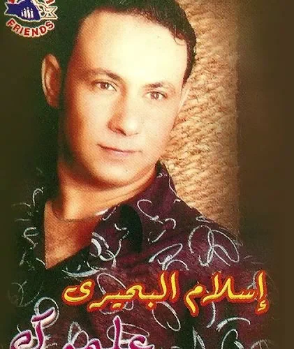 علموك