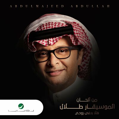 كلمتين