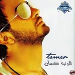 روح قلبى