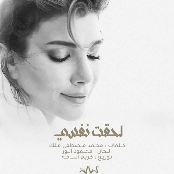 حديقه ثلج
