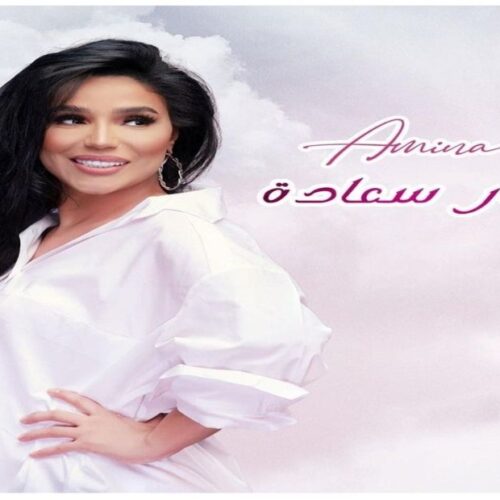 تجار سعادة