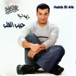 لاخطر