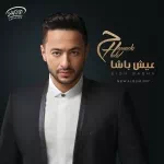 استكتروك عليا