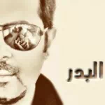 سنجلات