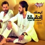 منك لله