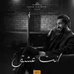 الحظ الأقشر