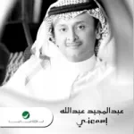 من قبل اعرفك