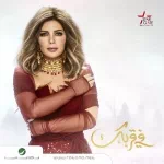 سابوك
