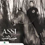 الرقم مغلق