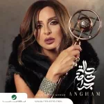 متطمنة