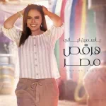كداب
