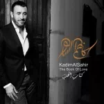شئون صغيرة