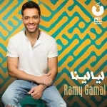 ربطتيني