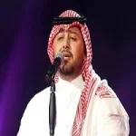 استريح