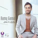 اوعدينى