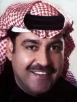 هايم