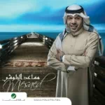 اصك
