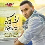 قيراط حظ