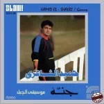 اسمي بشر