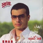 ليلاتى