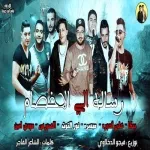 مهرجان هتموت قريب